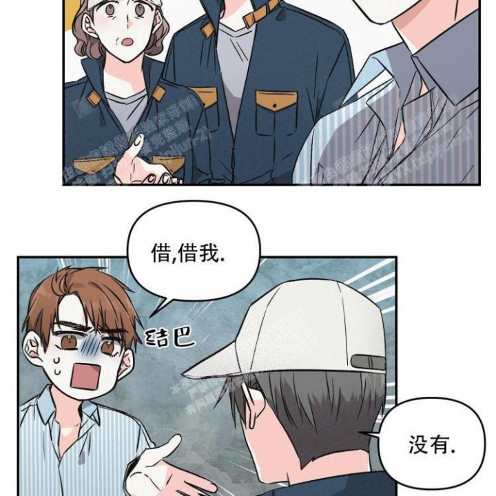 罗曼史 网盘漫画,第11话1图