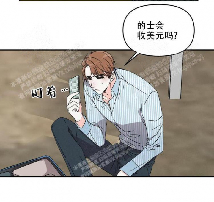 罗曼史韩国电影漫画,第10话2图