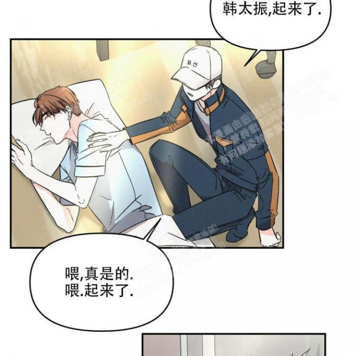 罗曼史电影未删版漫画,第13话2图