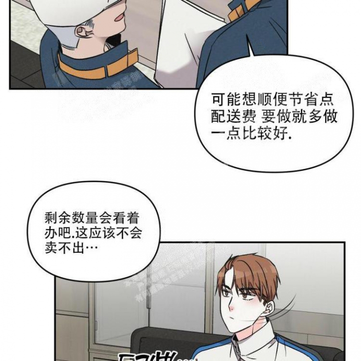 罗曼史别册附录漫画,第15话1图