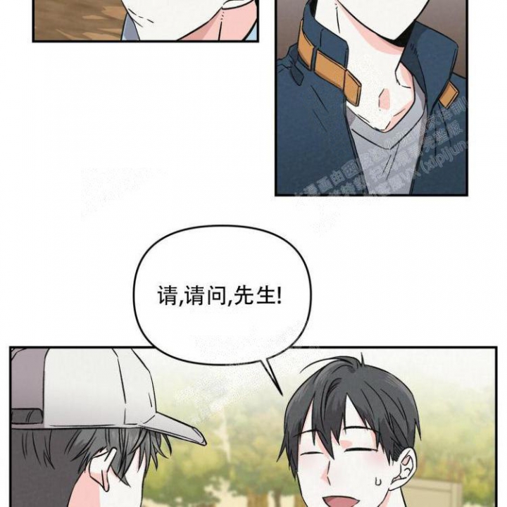 罗曼史深度解析漫画,第4话1图