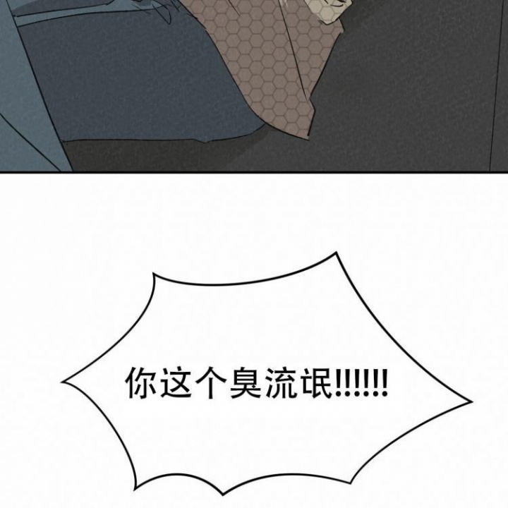 罗曼史是别册附录漫画,第3话1图