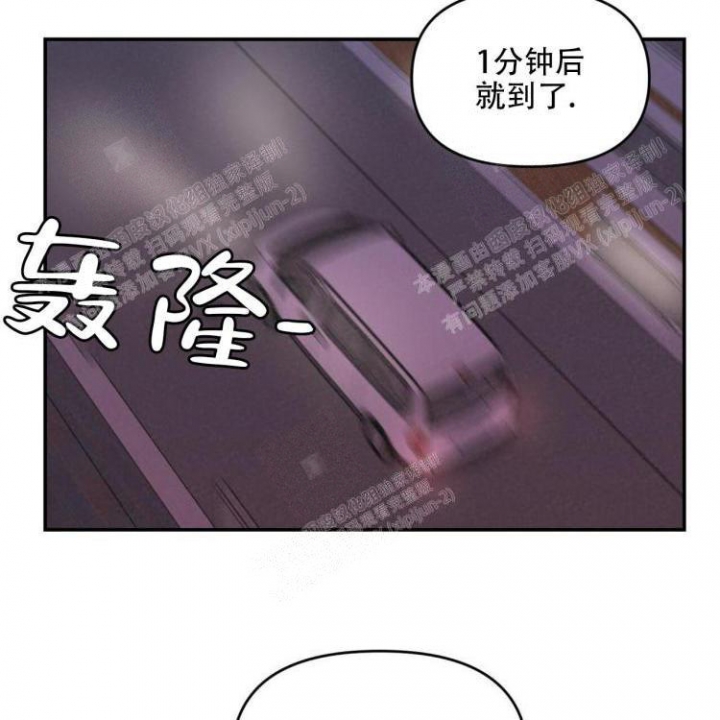 罗曼史美国电影在线观看漫画,第17话2图