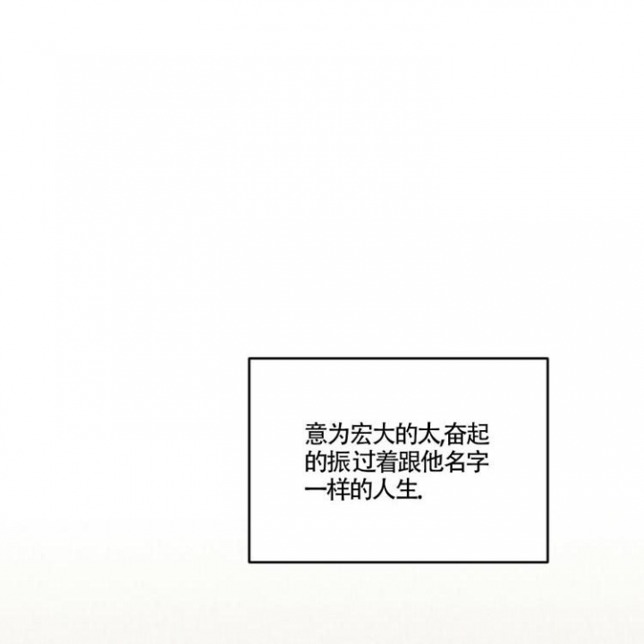 罗曼史法国高清免费完整版漫画,第1话2图