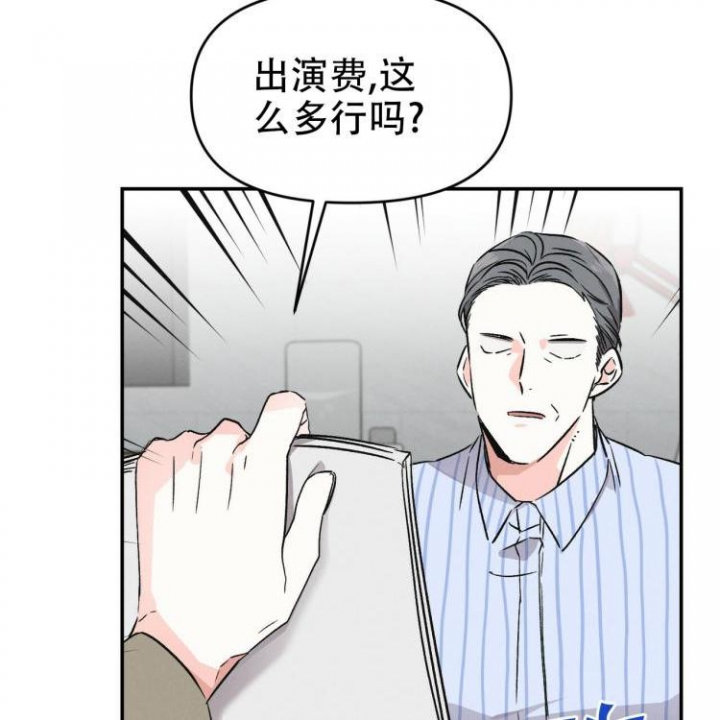 罗曼史是别册附录漫画,第3话2图