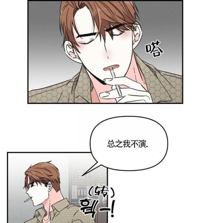 罗曼史吧漫画,第2话1图