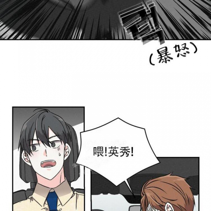 罗曼史完整版全集漫画,第8话2图