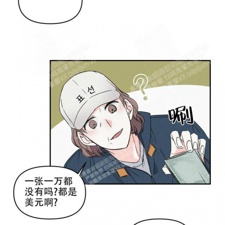 罗曼史完整版未删减云播漫画,第10话1图