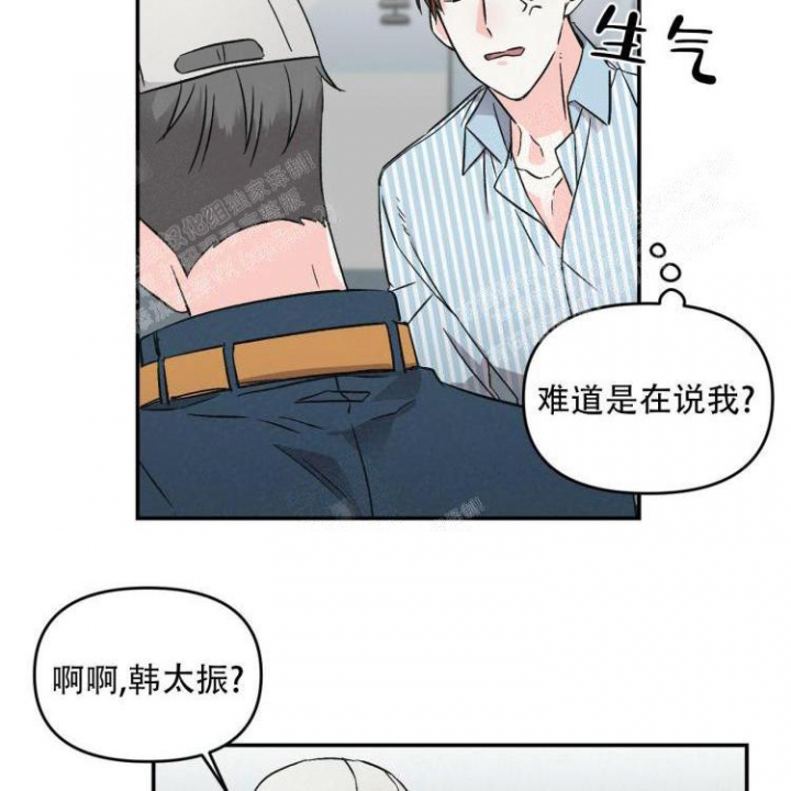 罗曼史电影完整版漫画,第6话1图