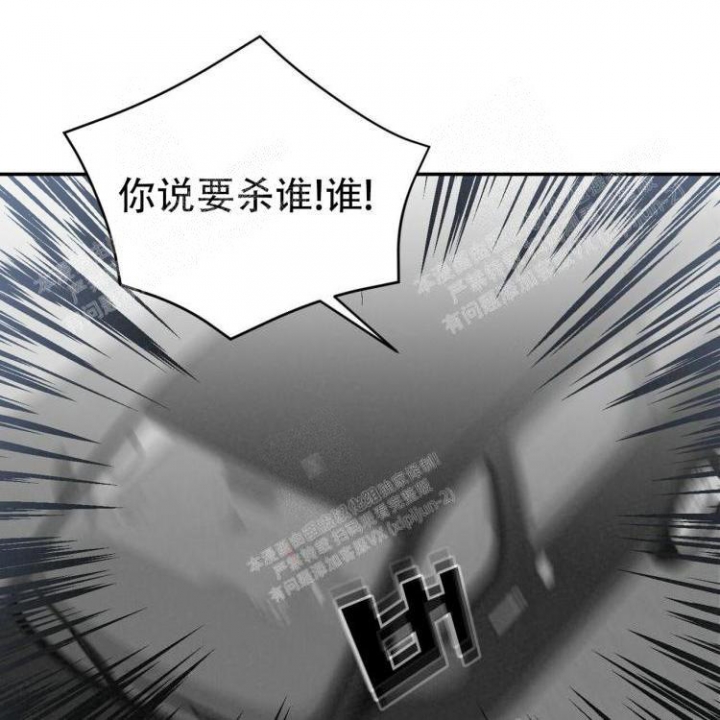 罗曼史原版漫画,第8话1图