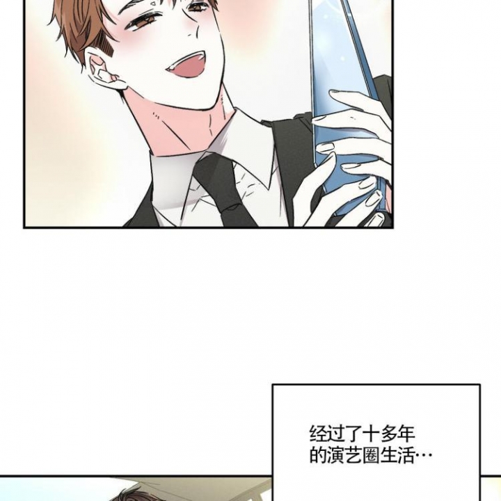 纯情罗曼史前传漫画,第1话2图