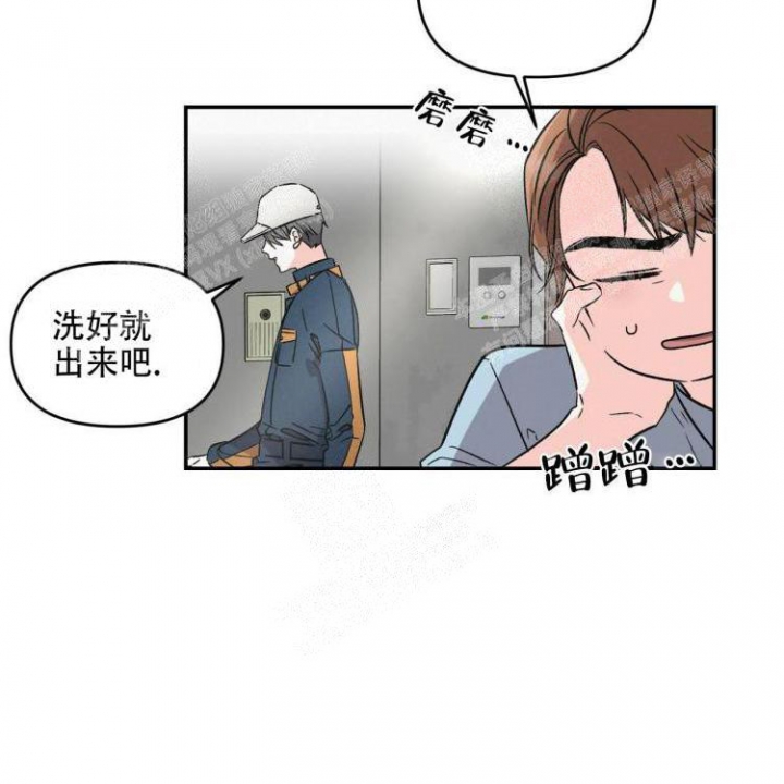 罗曼史介绍漫画,第13话1图