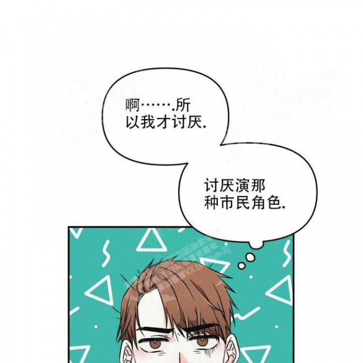 罗曼史是别册附录百度网盘漫画,第12话1图