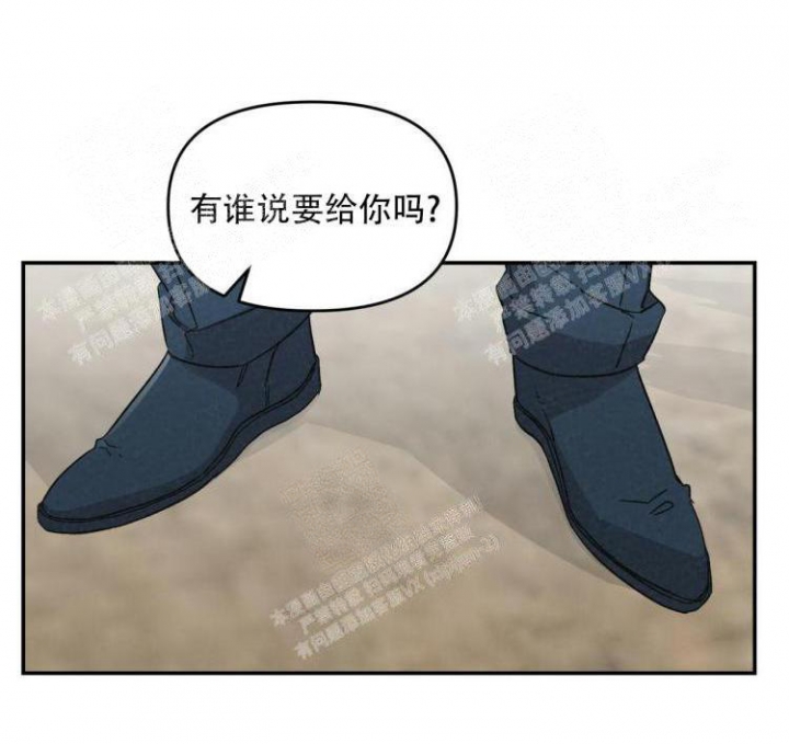 罗曼史深度解析漫画,第4话2图