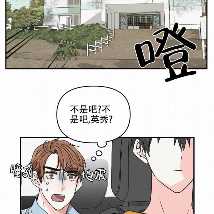 罗曼史深度解析漫画,第4话1图