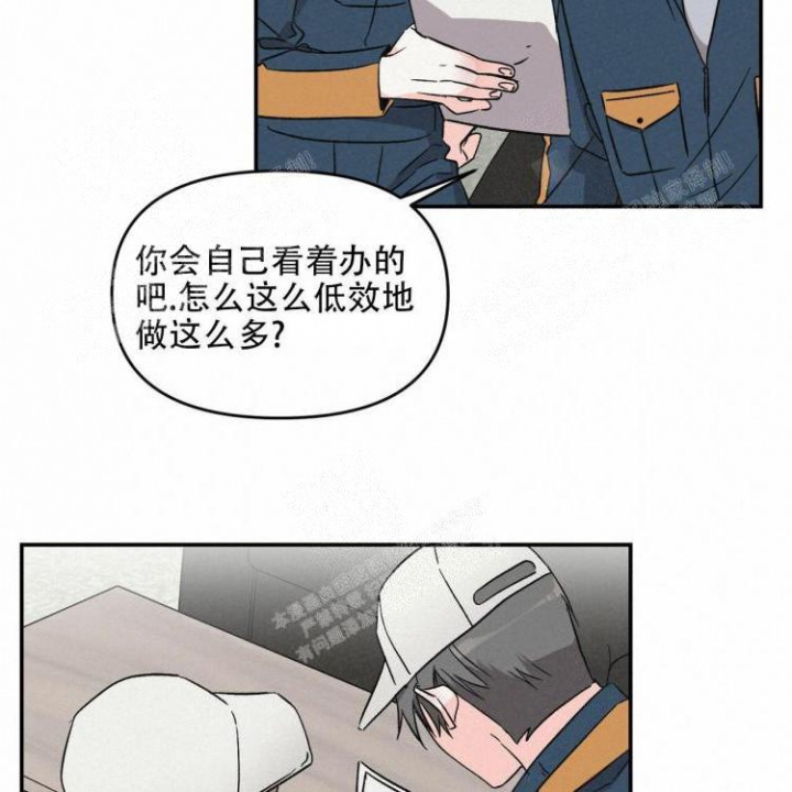 罗曼史前传漫画,第15话2图