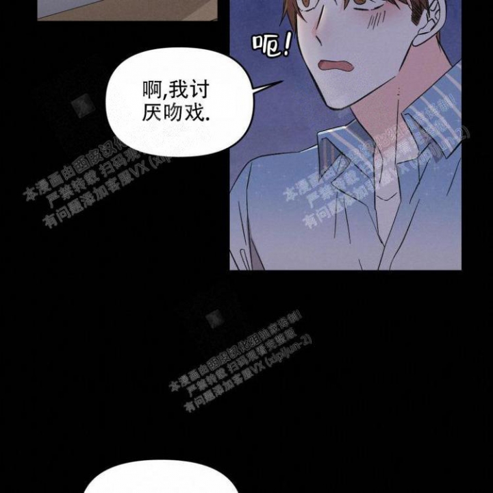 罗曼史美国版漫画,第19话1图