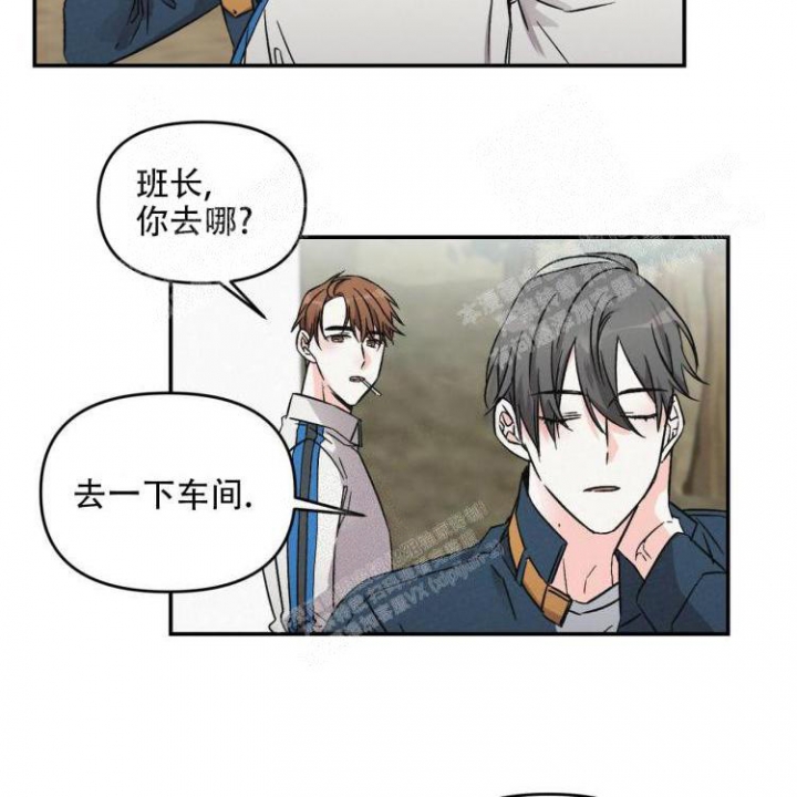 罗曼史是别册附录免费观看完整版漫画,第16话1图