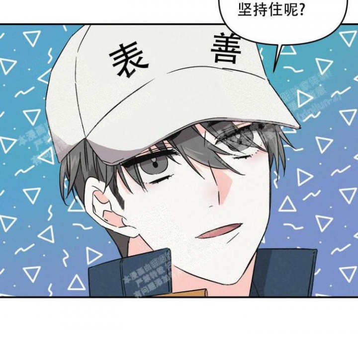 罗曼史免费观看漫画,第5话1图