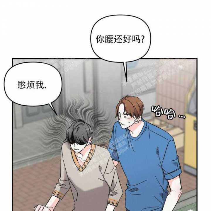 罗曼史未删减版在线漫画,第20话1图