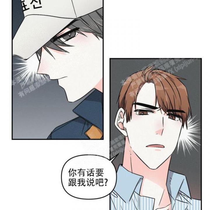 罗曼史在线未删减漫画,第11话2图