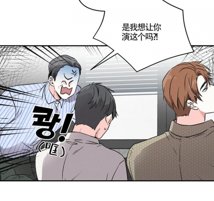 罗曼史未删减版在线漫画,第2话1图