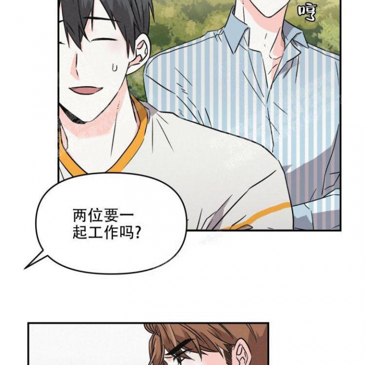 罗曼史在线观看欧美版漫画,第5话1图