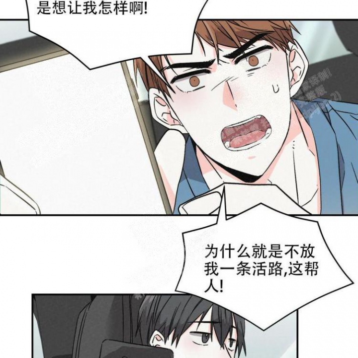 罗曼史在线观看欧美版漫画,第8话2图