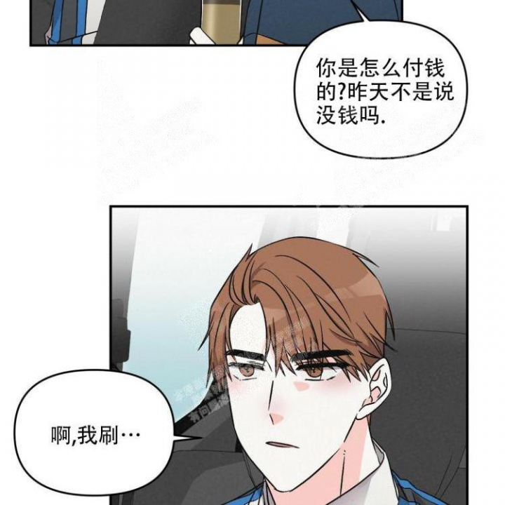 罗曼史未删减版在线漫画,第14话2图