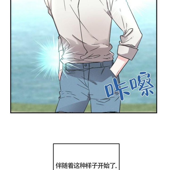 罗曼史手抄本小说漫画,第1话1图