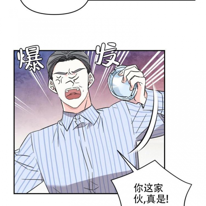 罗曼史40集完整版漫画,第2话1图