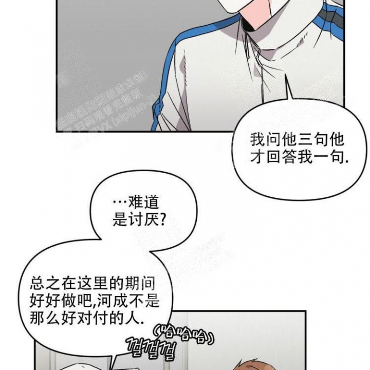 罗曼史是别册附录百度网盘漫画,第15话2图