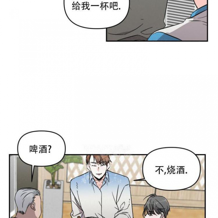 罗曼史正片免费观看漫画,第18话2图