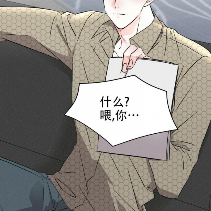 罗曼史是别册附录漫画,第3话2图