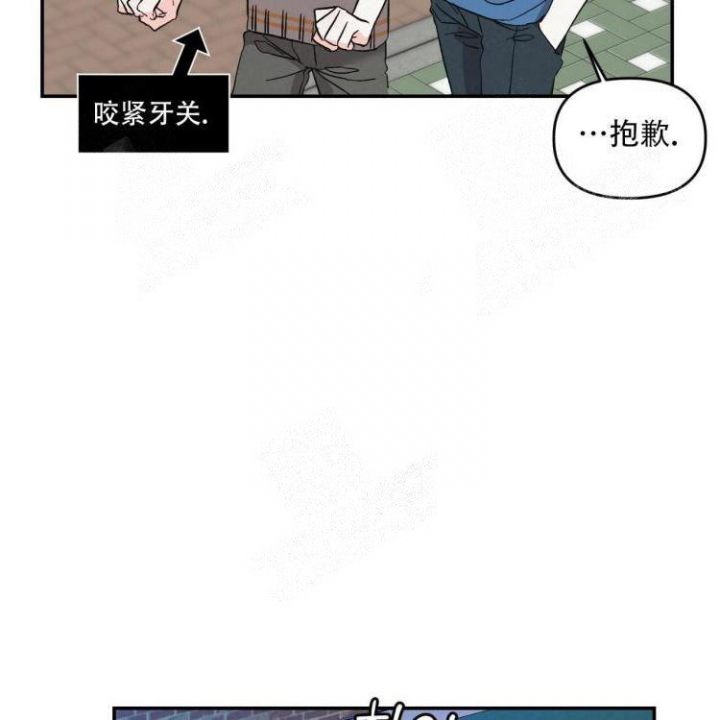 罗曼史介绍漫画,第20话2图