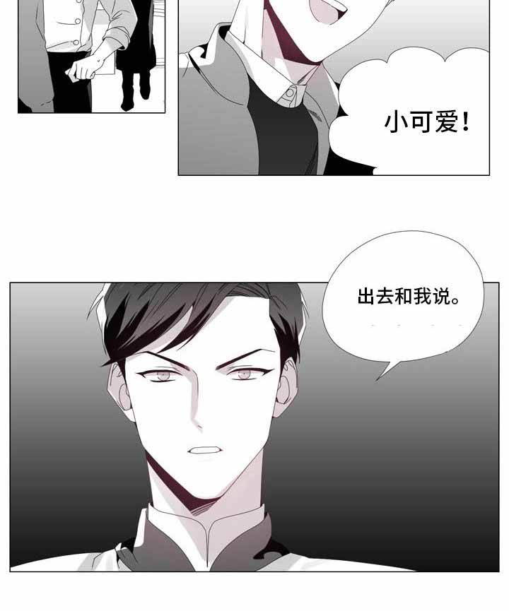 一个差评引发的故事漫画,第16话2图