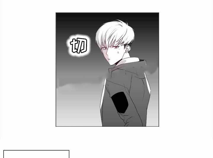 一个差评引发的惨案漫画,第19话2图