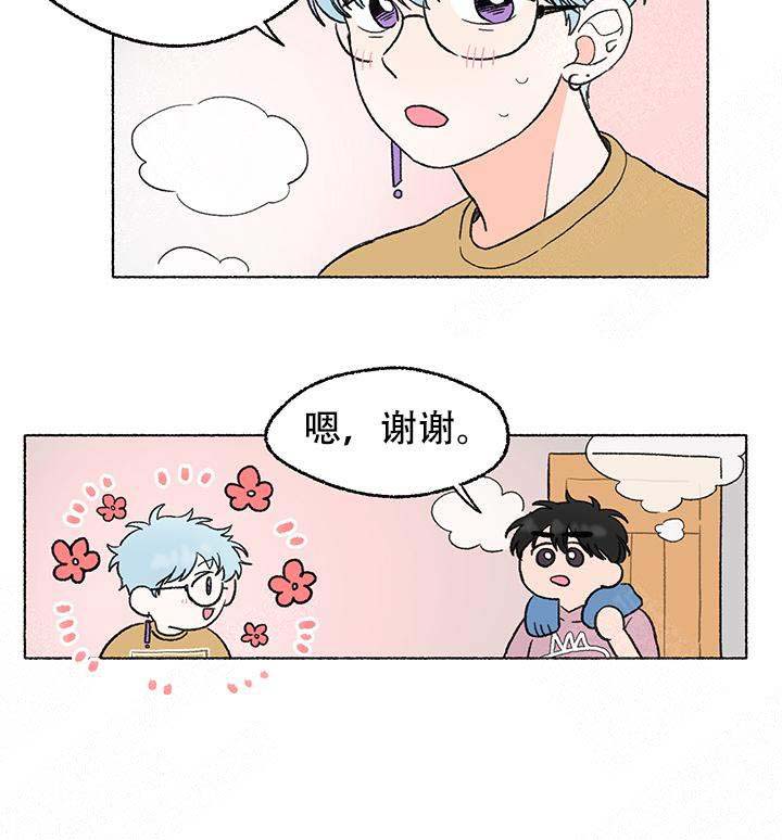 与狼共舞电视剧片段漫画,第8话1图