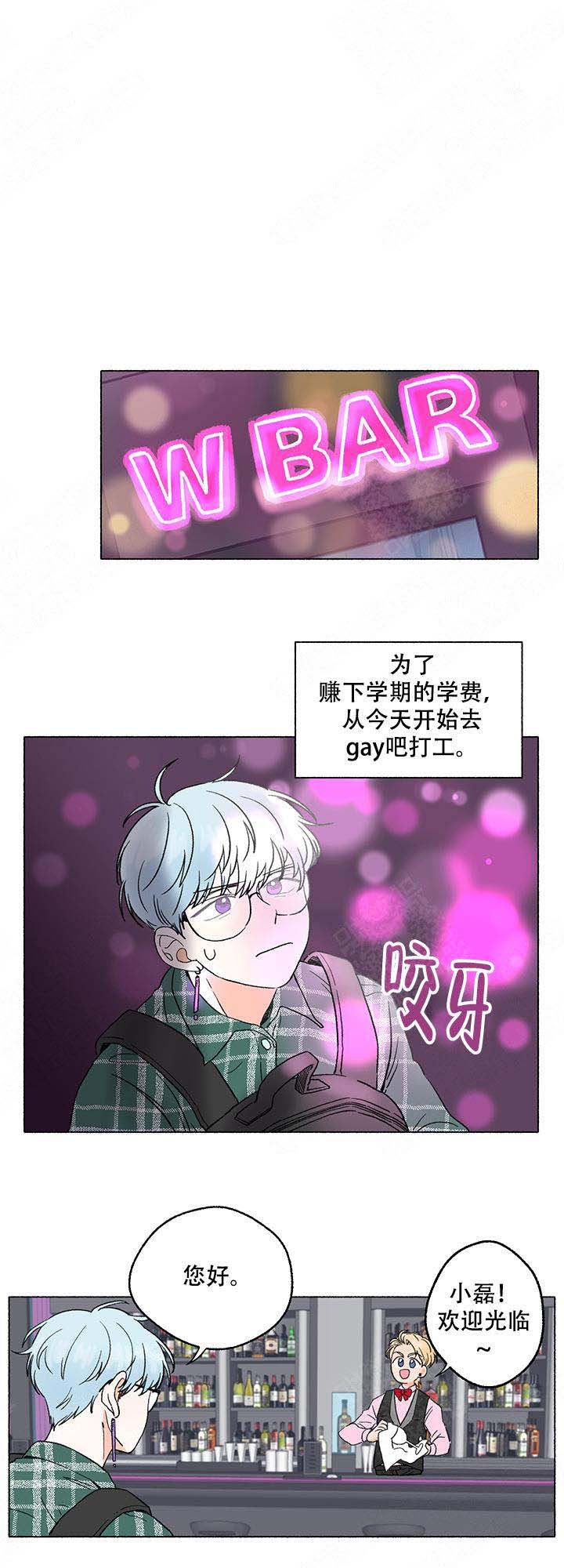 与青春有关的日子漫画,第2话1图