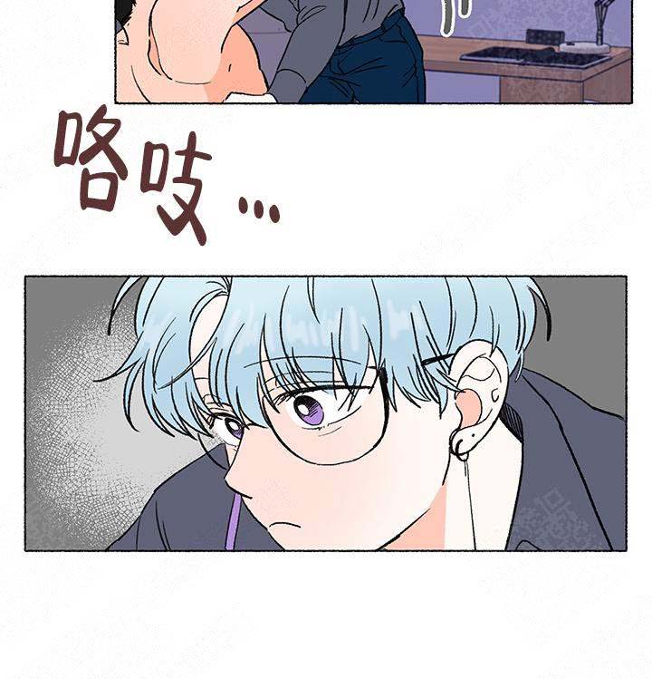 与磊同行漫画,第6话1图