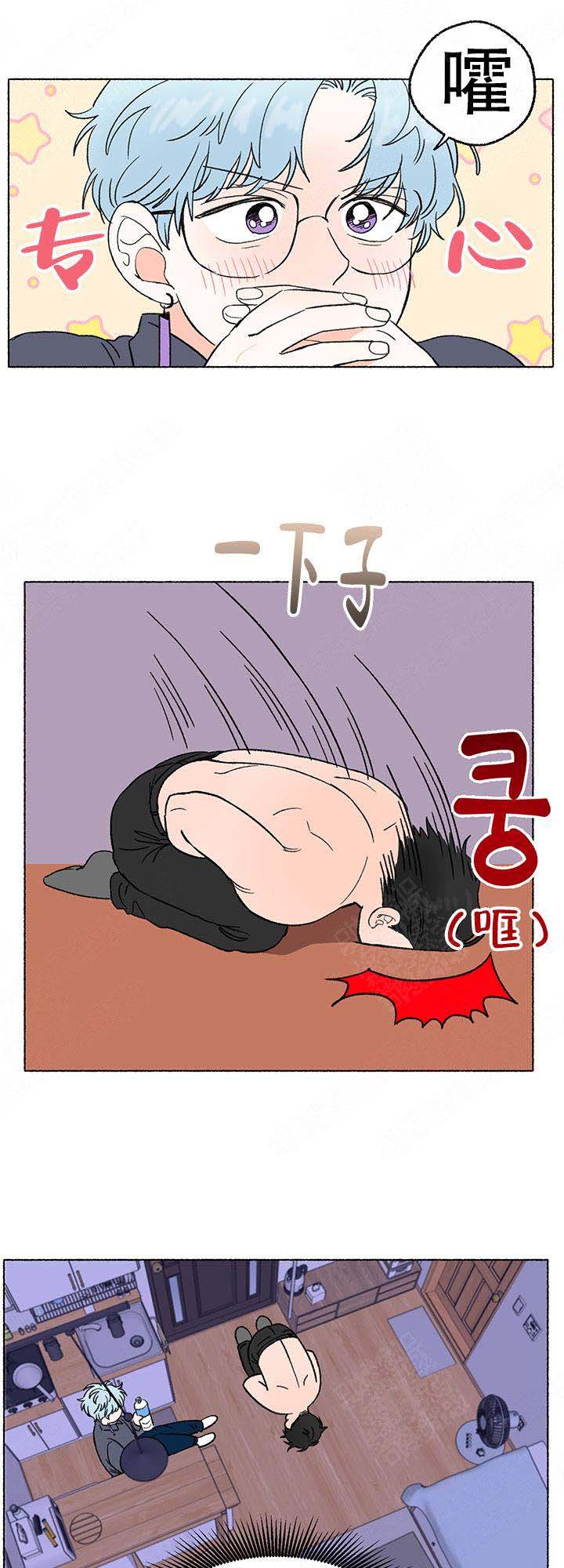 与磊有关的店名漫画,第6话1图