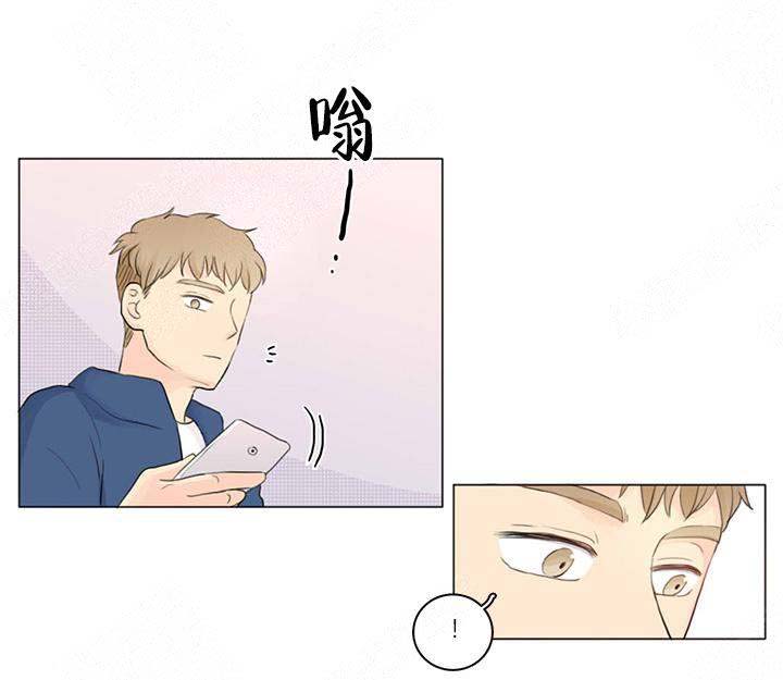 你我之间漫画,第6话1图