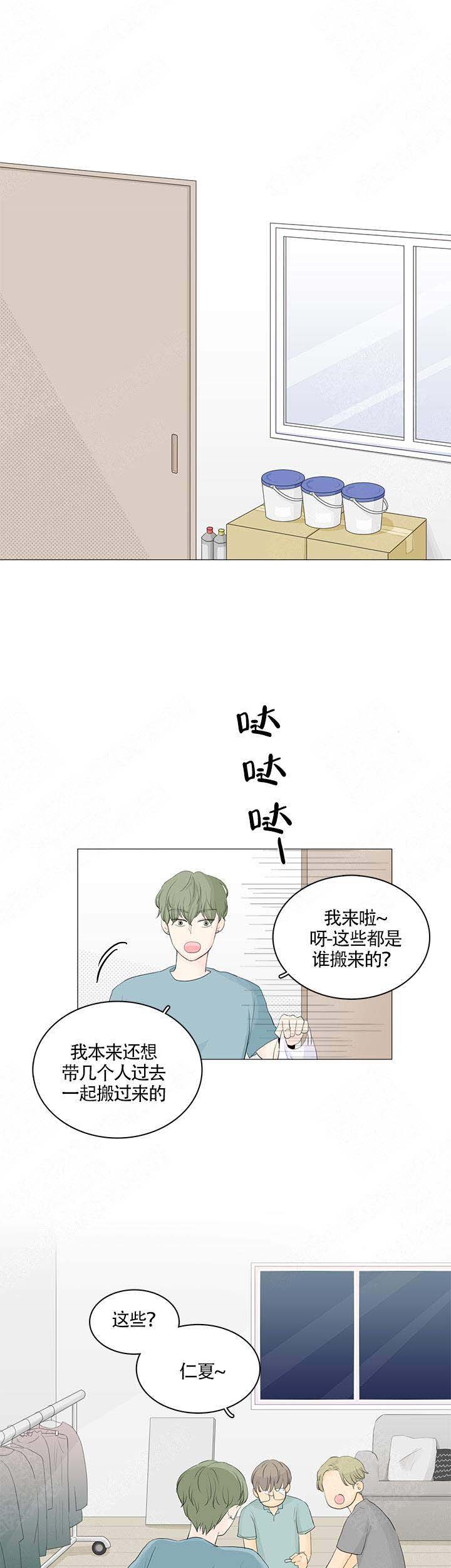 你我之间本无缘全靠我用钱死撑漫画,第19话1图