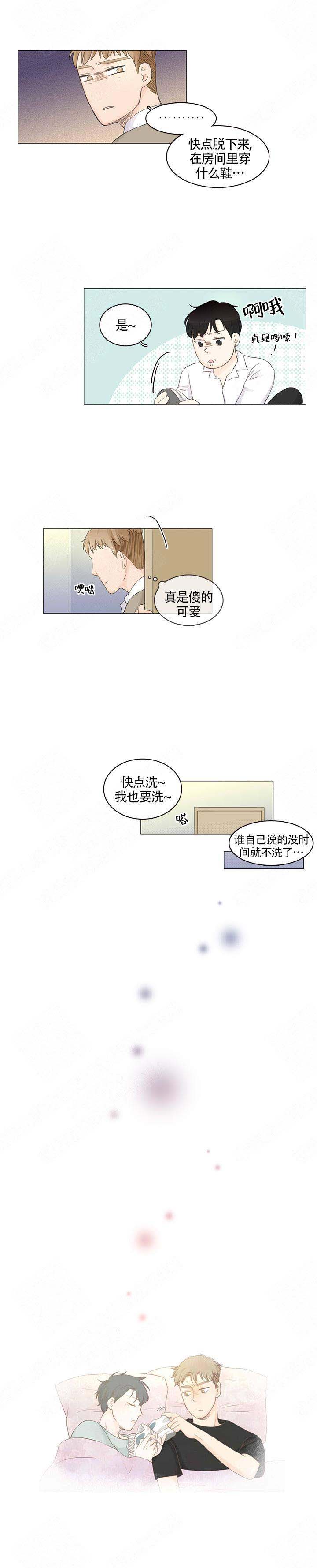 你我之间谭咏麟童安格漫画,第12话1图