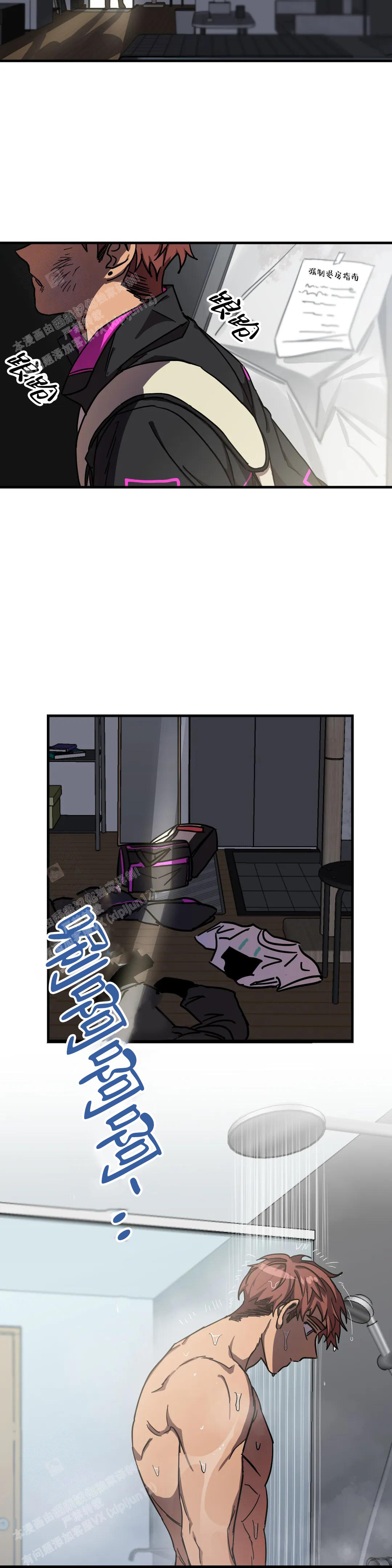 全宇宙最坏的家伙漫画,第27话1图