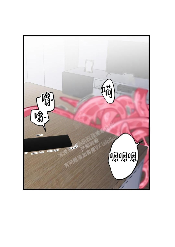 全宇宙最坏的家伙漫画,第21话2图