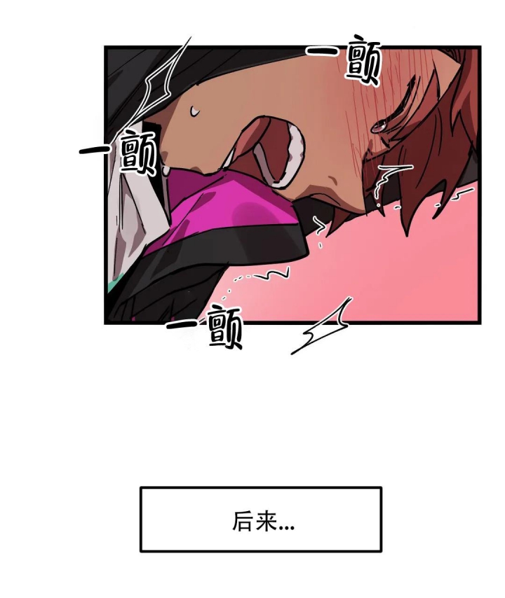 全宇宙最坏的家伙漫画,第14话1图