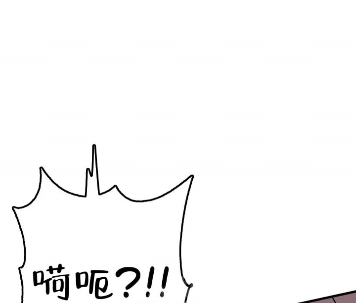 全宇宙最坏的家伙漫画,第20话1图