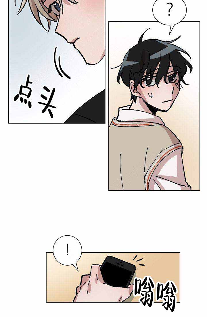 靛蓝色的心情漫画漫画,第10话1图