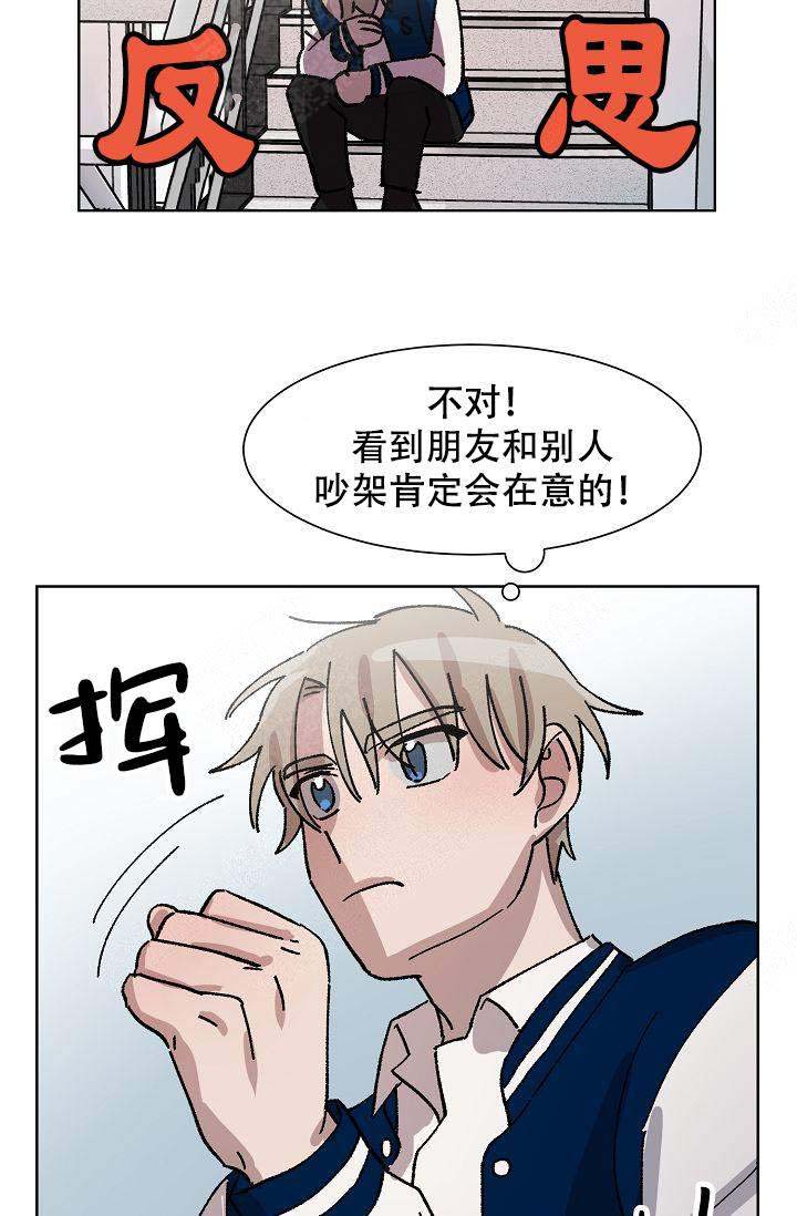 靛蓝染料生产流程图漫画,第16话1图